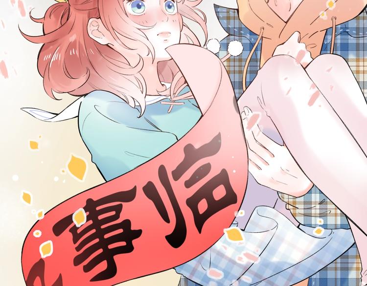 第54话  笨丫头(1/3)-第70话