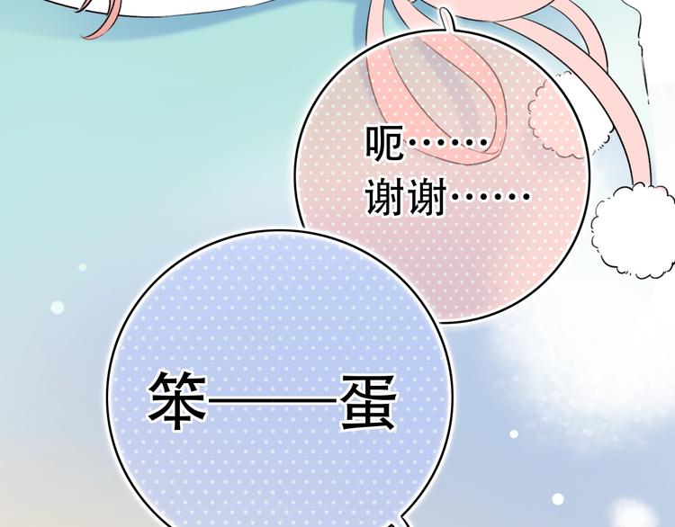 第54话  笨丫头(1/3)-第70话