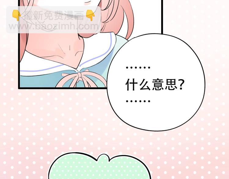 第54话  笨丫头(1/3)-第70话