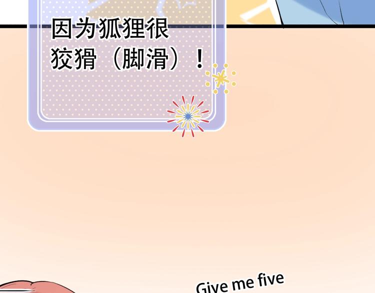 第54话  笨丫头(1/3)-第70话