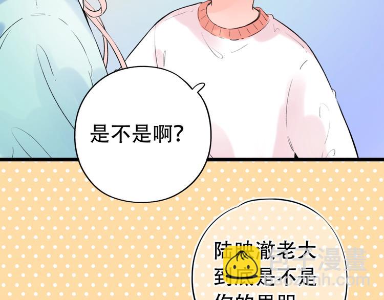 第54话  笨丫头(1/3)-第70话