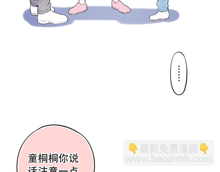 第54话  笨丫头(1/3)-第70话