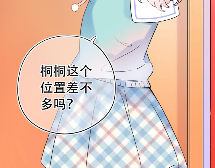 第54话  笨丫头(1/3)-第70话