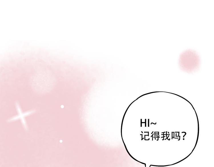 第6话（上）  被我发现了哦(1/3)-第8话