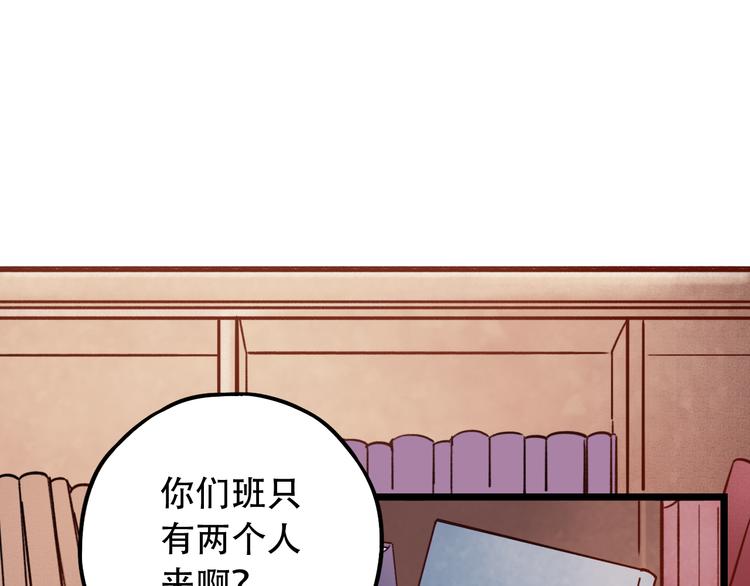 第6话（上）  被我发现了哦(1/3)-第8话