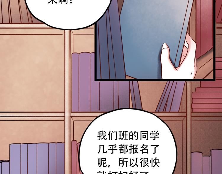 第6话（上）  被我发现了哦(1/3)-第8话