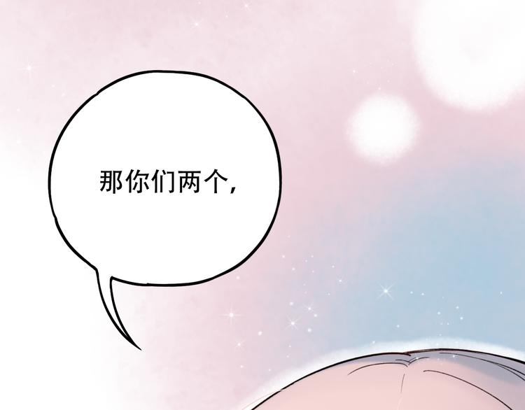 第6话（上）  被我发现了哦(1/3)-第8话