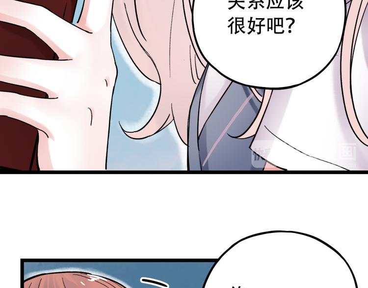 第6话（上）  被我发现了哦(1/3)-第8话