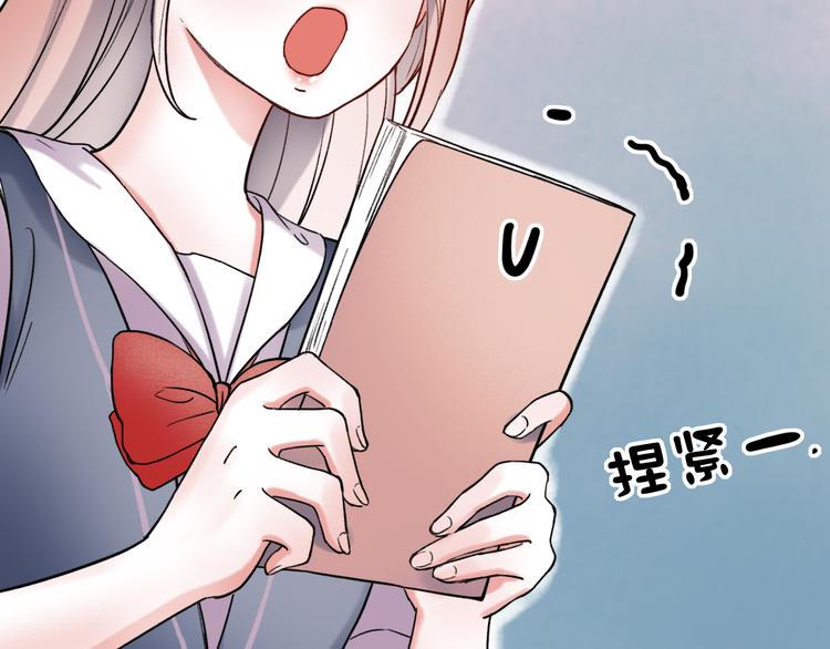 第6话（上）  被我发现了哦(1/3)-第8话