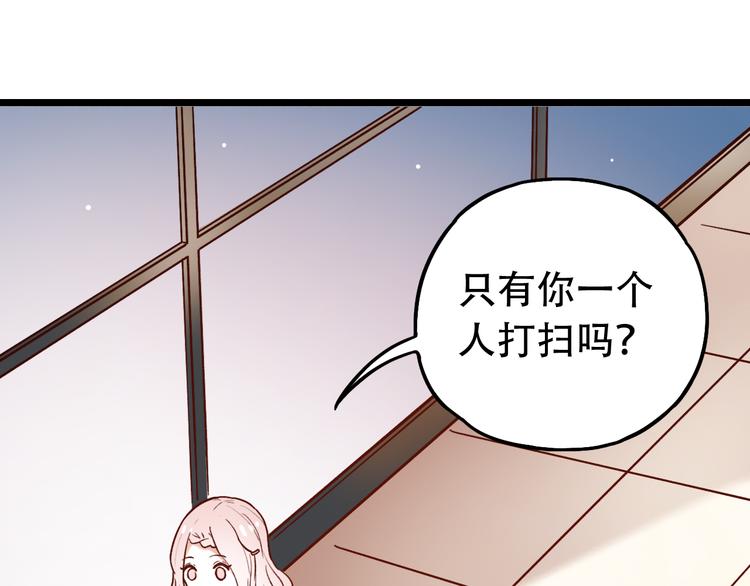 第6话（上）  被我发现了哦(1/3)-第8话