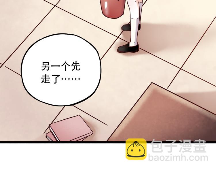 第6话（上）  被我发现了哦(1/3)-第8话