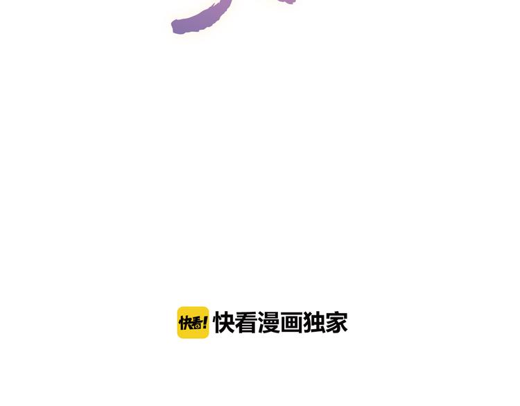第7话  暗香撩动春心(1/5)-第10话