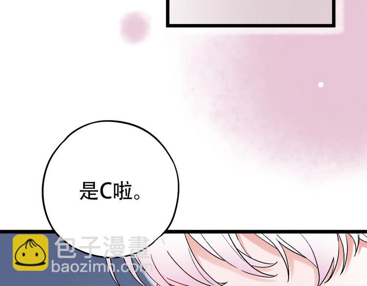 第7话  暗香撩动春心(1/5)-第10话