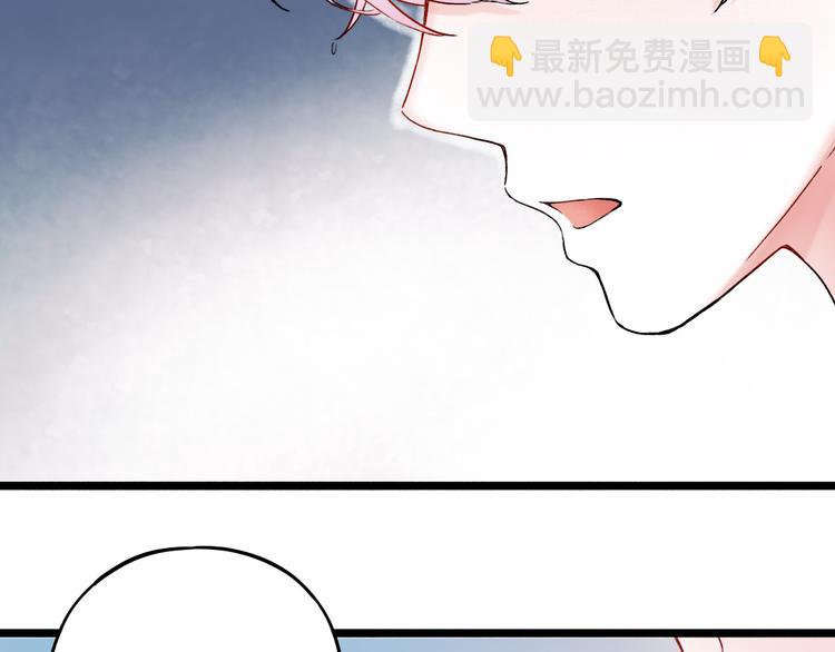 第7话  暗香撩动春心(1/5)-第10话