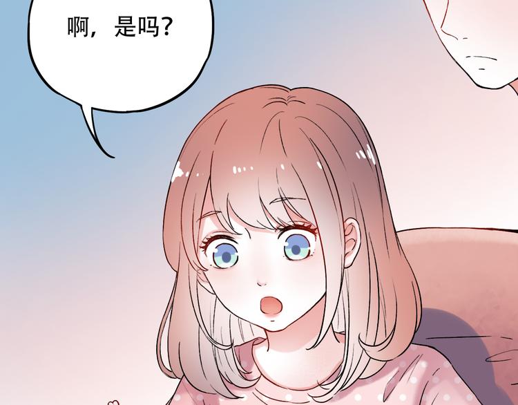 第7话  暗香撩动春心(1/5)-第10话
