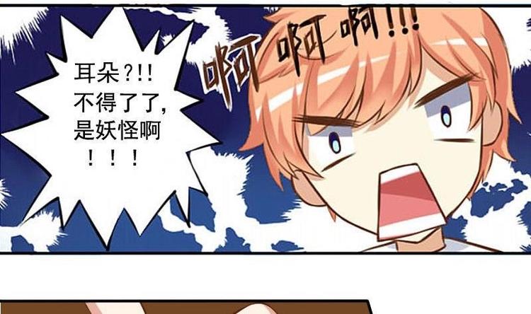 第002话-第2话