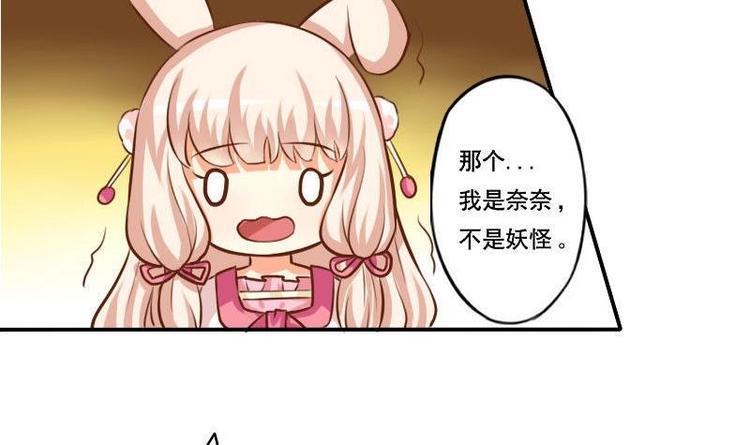 第002话-第2话