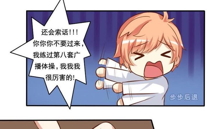 第002话-第2话