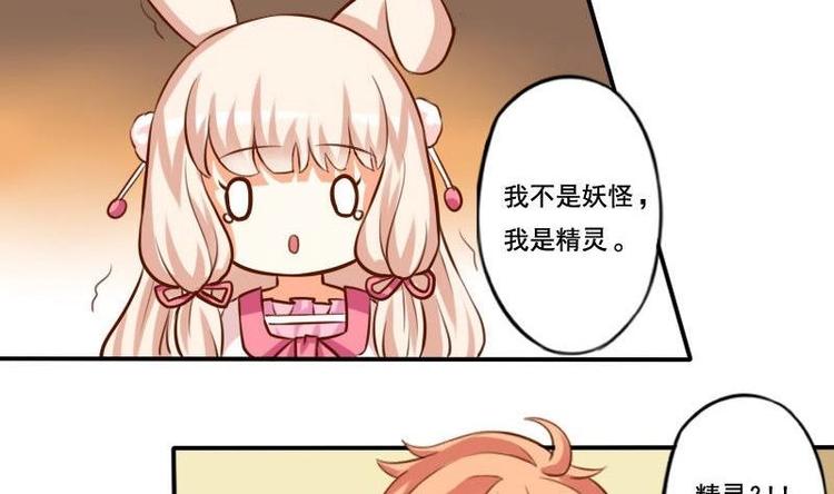 第002话-第2话