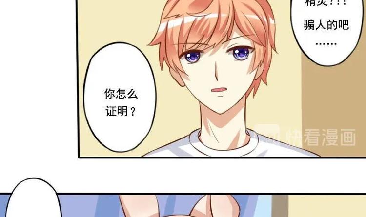 第002话-第2话