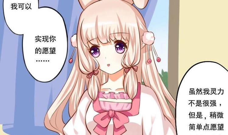 第002话-第2话