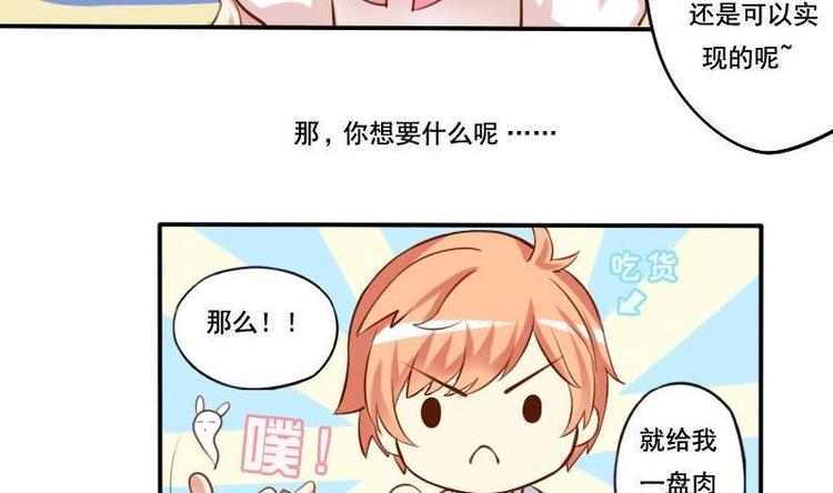 第002话-第2话