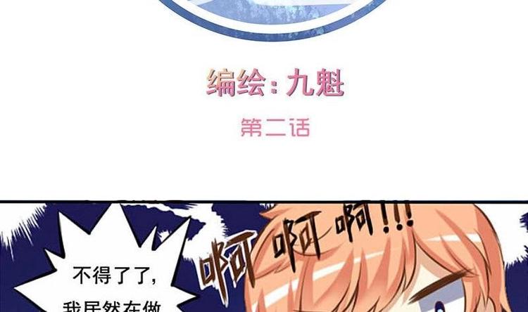 第002话-第2话