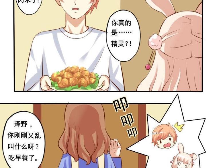 第002话-第2话
