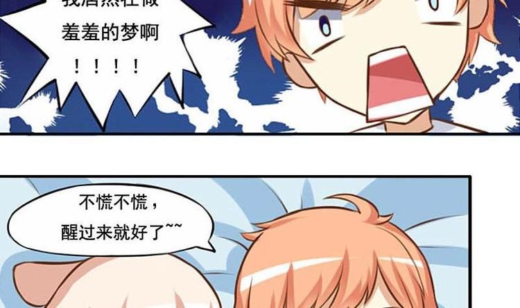 第002话-第2话