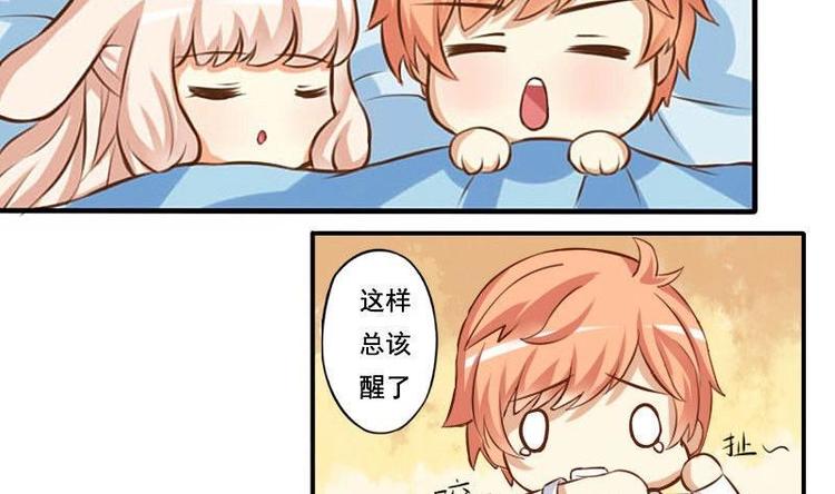 第002话-第2话