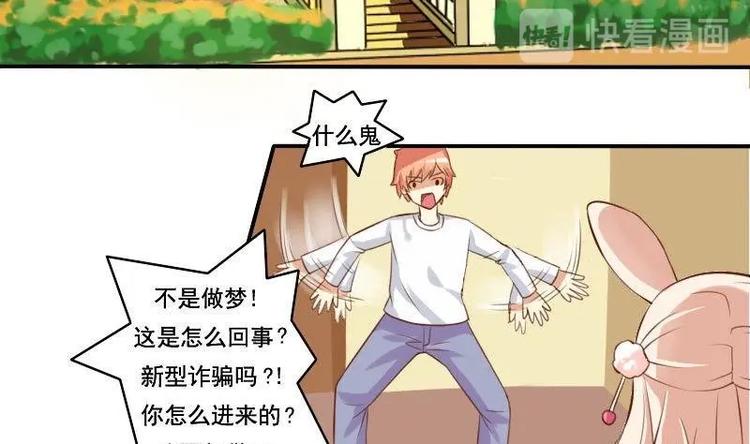 第002话-第2话