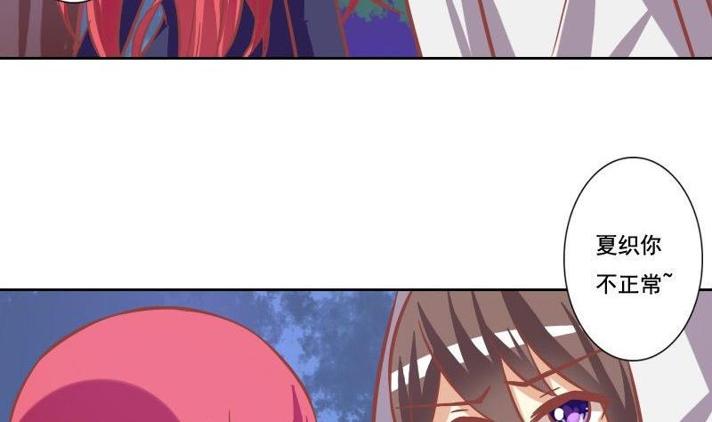 第106话-第106话