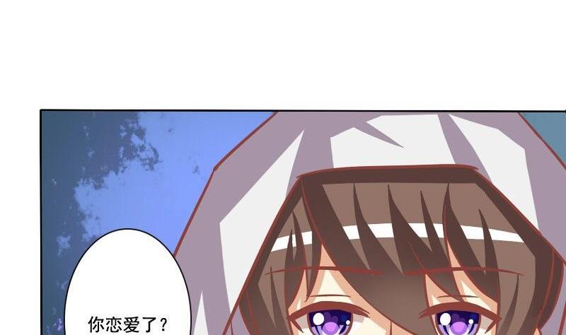 第106话-第106话