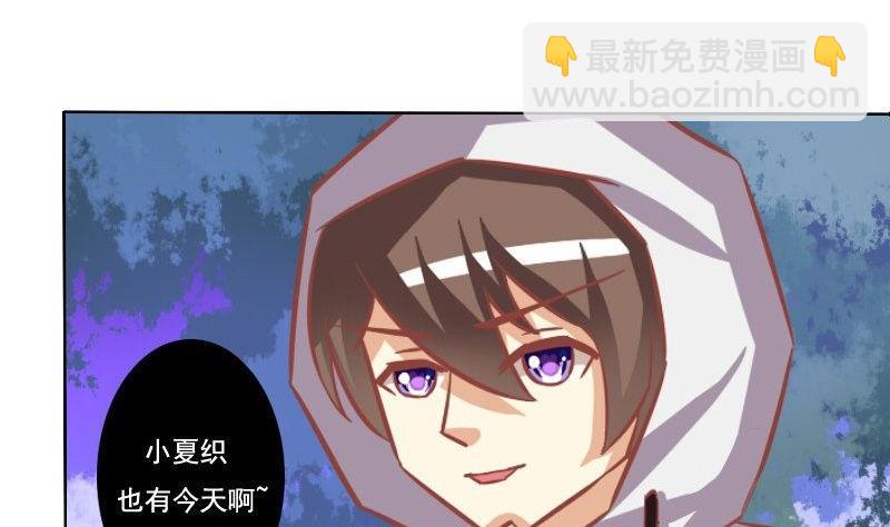 第106话-第106话