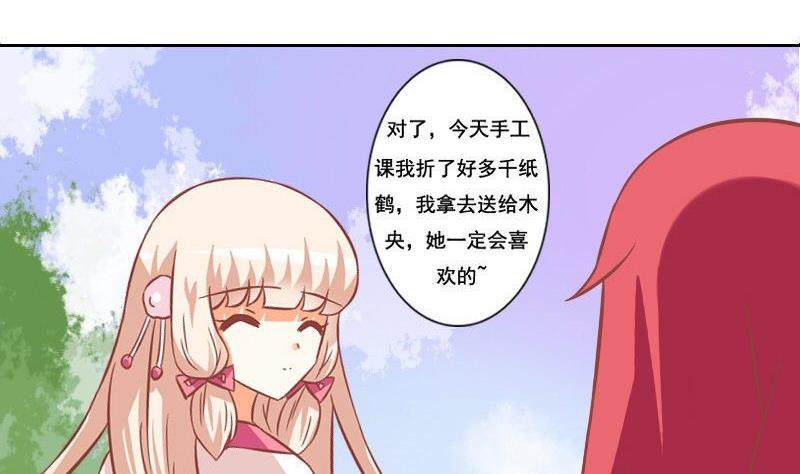 第106话-第106话
