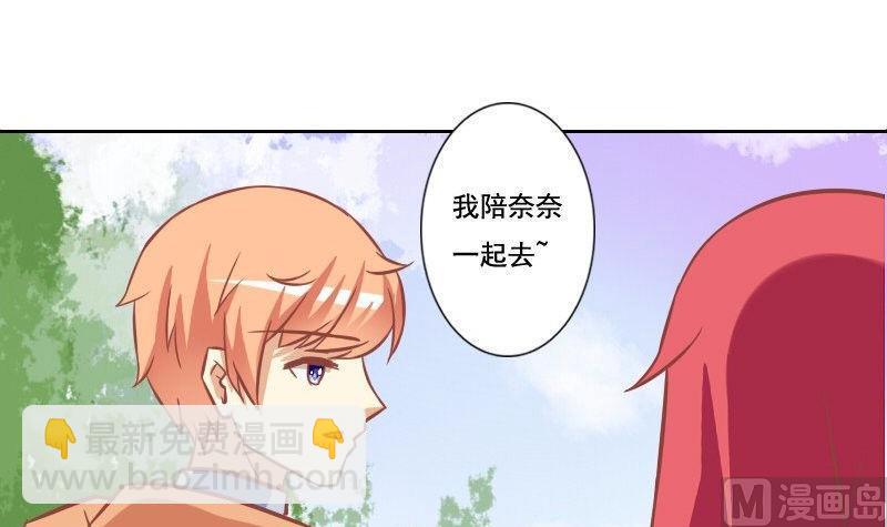 第106话-第106话