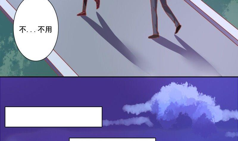第106话-第106话