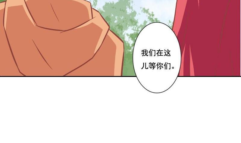 第106话-第106话