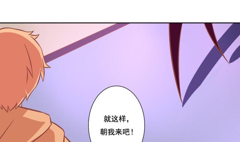 第108话-第108话