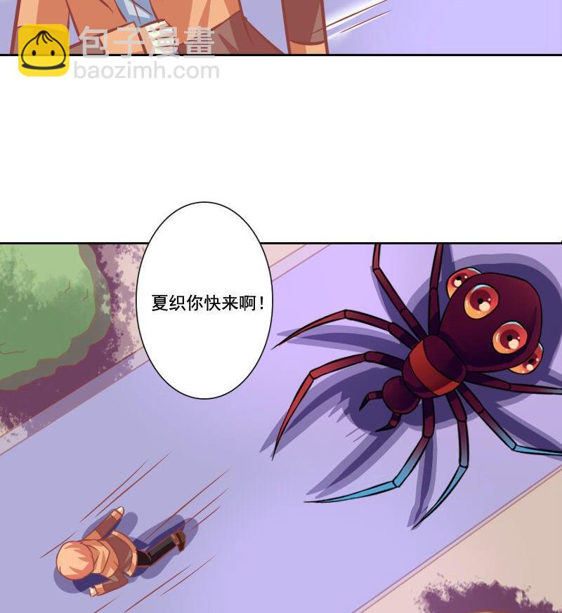 第108话-第108话
