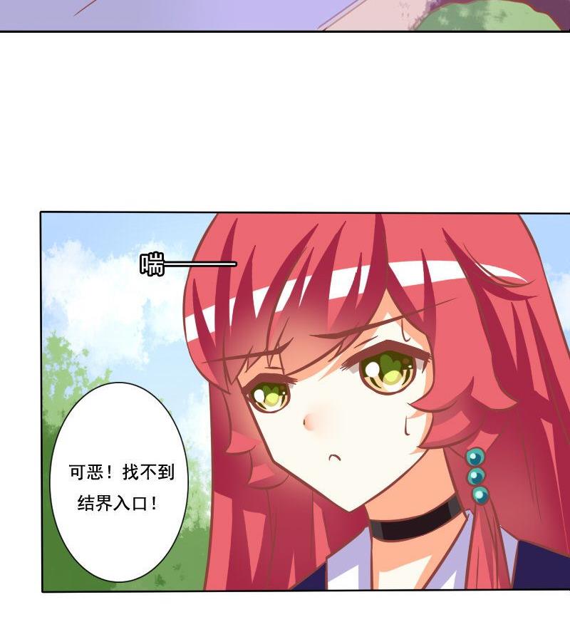 第108话-第108话