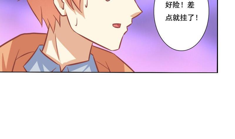 第108话-第108话