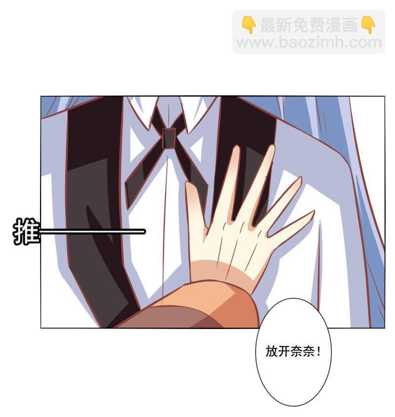 第110话-第110话