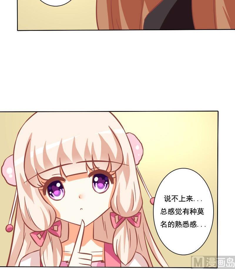 第110话-第110话
