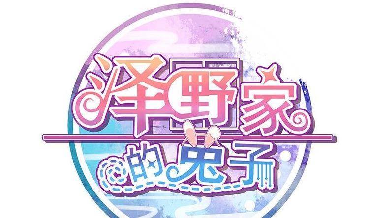 第012话-第12话
