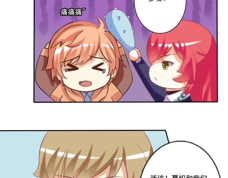 第012话-第12话