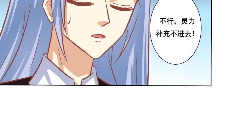 第112话-第112话
