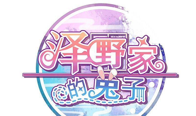 第114话-第114话