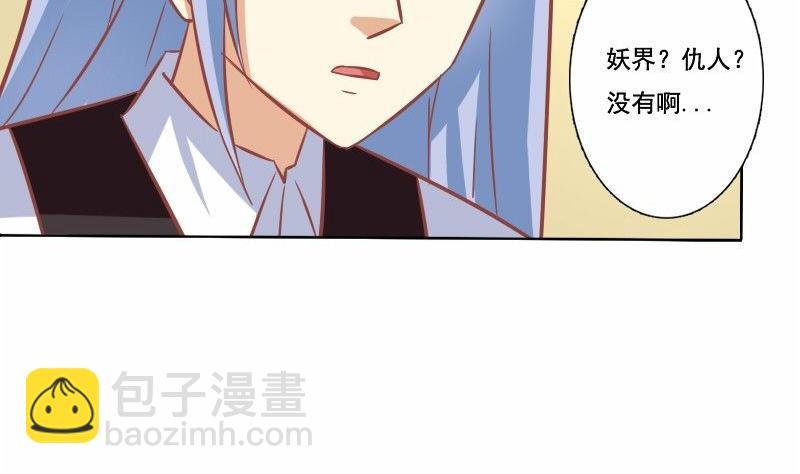 第114话-第114话