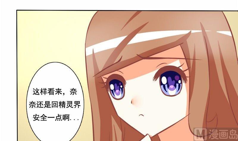 第114话-第114话